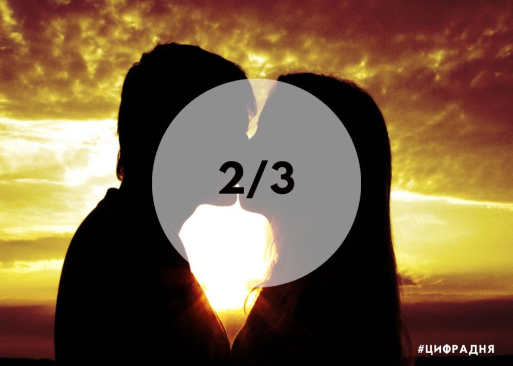 �������� 2/3 ����� ��������� ������ ������, ����� ��������