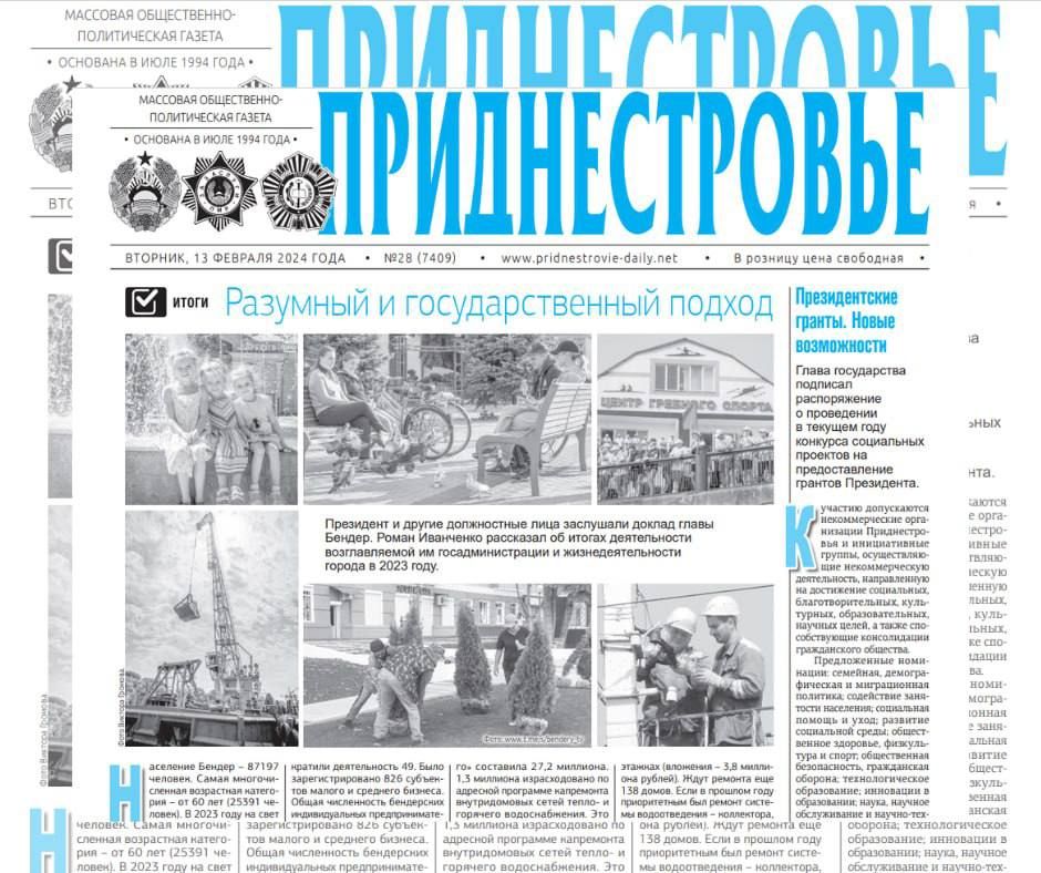 ������� � ������:. ������� � XXI ����. 81 ������ � ������� ���������� ����� ��������� ������������ ��������. � ���������...