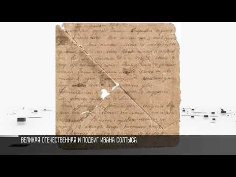 ��� ������ �� �������������, � �����. ������ ����� ������� 11 ������� � ��������� ������ ���������� ����� ���������� ����� ����� �������. � 1945-� ��� ������ ������ ����� ��������� ���������� ����� � ����� ����� �������� ������ �������