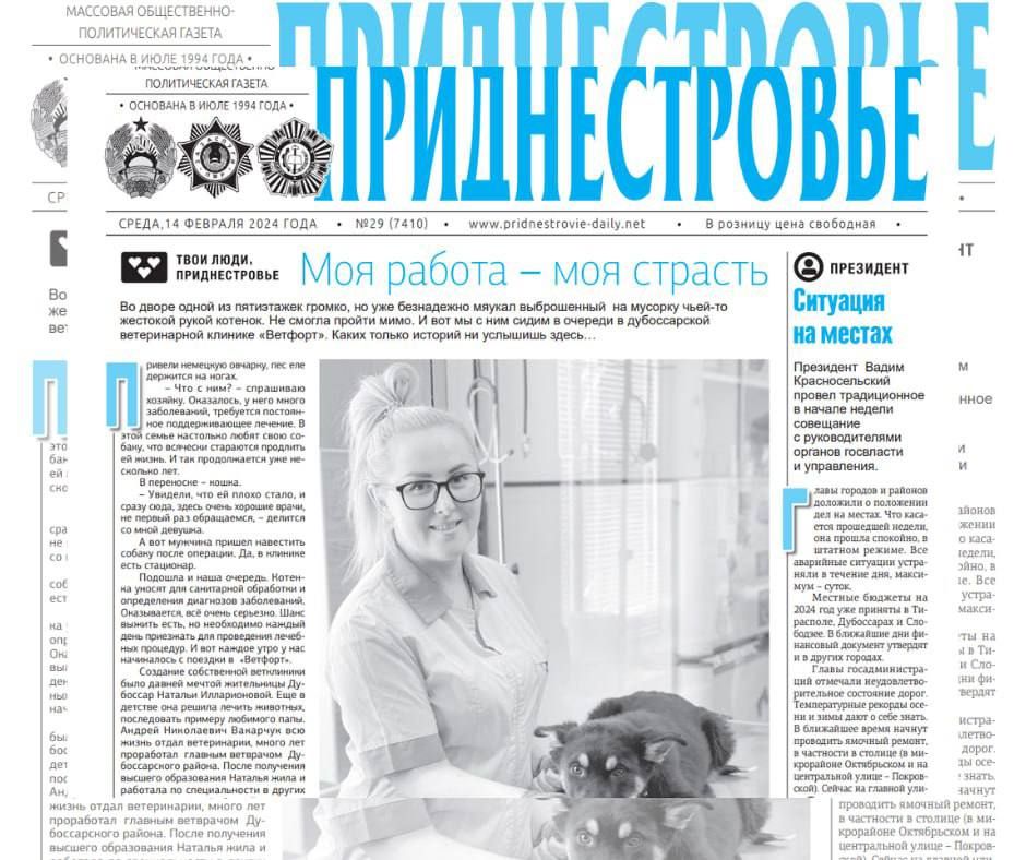 ������� � ������:. ���� ������ � ��� ��������. �������� ����������� ���������� ���� ������ ������ ���������� �������� ������� ������������. ��� � ������� ��� ������ ������ ��������. ������ ������� �������� ������������� ������� ������ ������������ �����