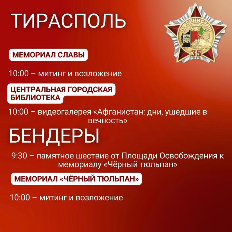 ������ � 35-� ��������� ������ ����� �� �����������