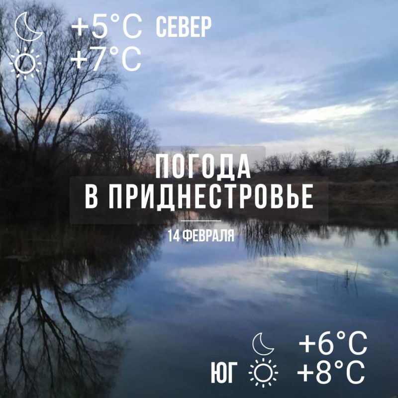 ������� � �� +8��. �� ��� � ������ ��������� �����