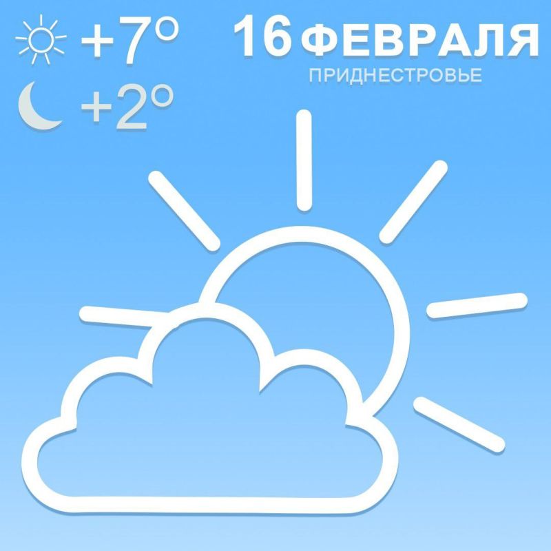 Число переговоров и встреч приднестровских и молдавских официальных лиц достигло минимума с 2011 года. Об этом заявил министр иностранных дел Виталий Игнатьев. В МИДе сегодня прошла коллегия