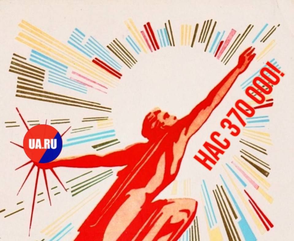 ��������-����� ��������.�� ������ 370 000 �����������