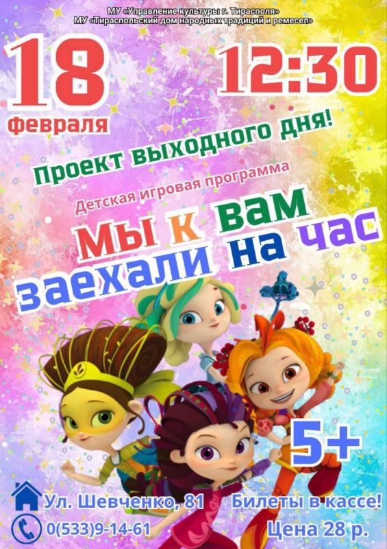 ���� ����, ��� �������� ����� � ���� �����������