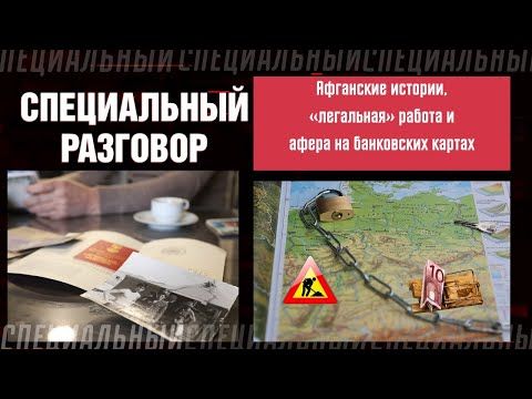 ������������ �������� � ��������-������� ���� �����. �������� � ����� ���� �����