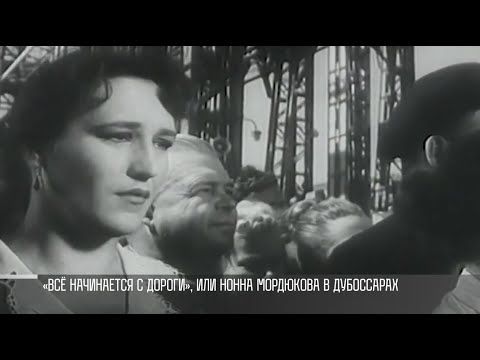 ������������� � ����. ���������� � �����: ��������� �� ������������ ���, ���� � �������� � ������� � �������� � ��� ���������� � ������ (1959)