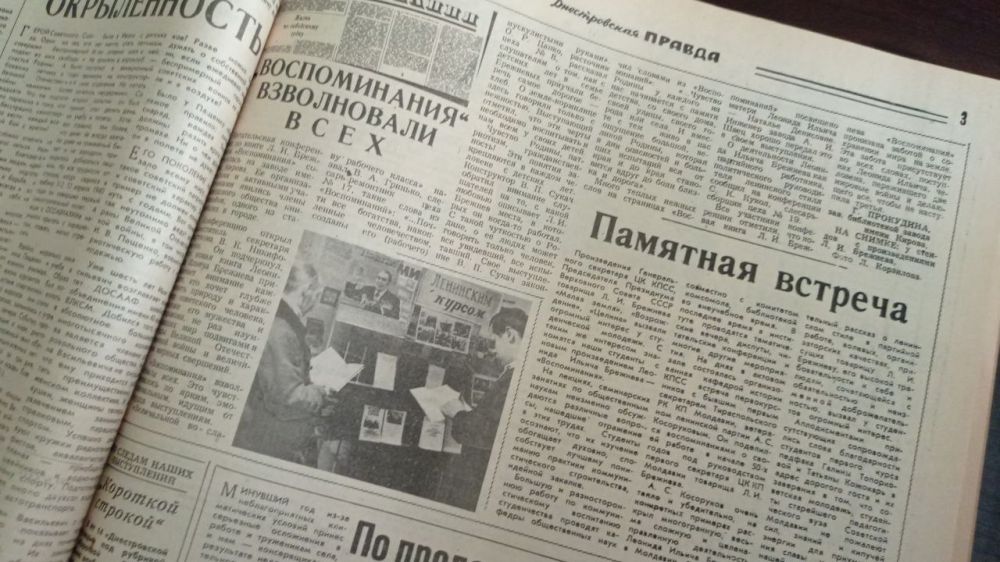 "������������" ����������� ����