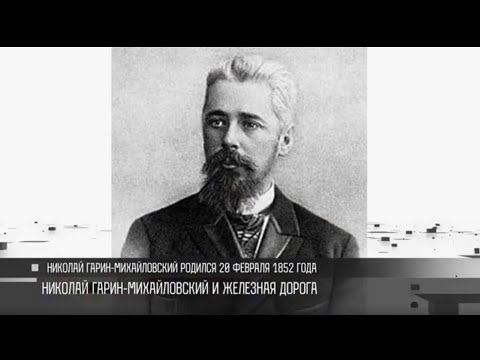 ������� � �� 1877-��. ��� ������� �������� �����, ������� �����-������������ ������ ���� �������-�����. ������ � 320 �� ��������� ����� �� 100 ����. � ������ ����� ���������� �� ��������� �������� � ������