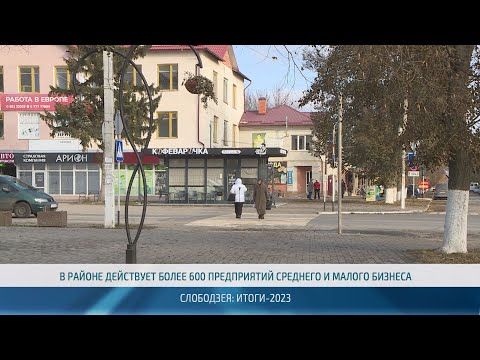 � ���� ������� ����� �������, �� ������ ����� �������������� ������ �������������� ���� � ��� �������� � ���������. �������� ������� �������� ���������� ������ �� ��������� �� ������ ������ ������������� ���������������� �� 2023 ���