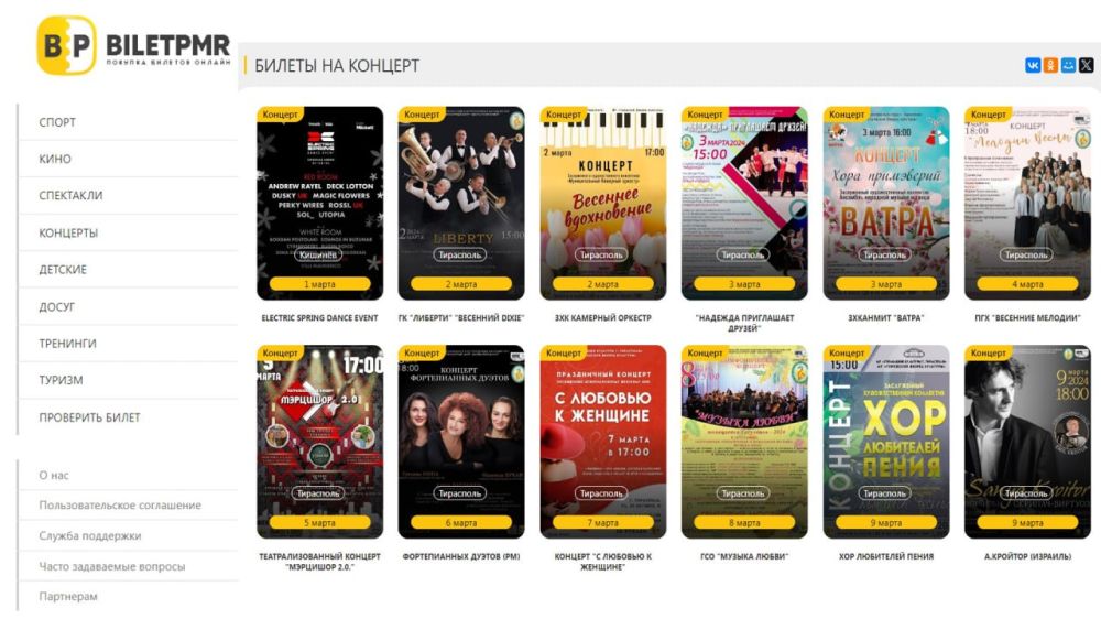 �� ������ ��л � ���������� �����������