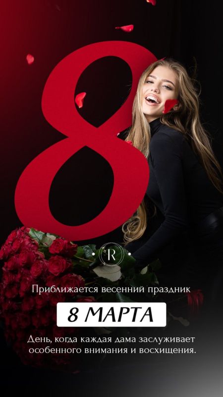 ����� ���� 8 �����