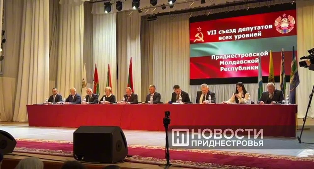 В состав президиума съезда вошли Президент ПМР Вадим Красносельский, председатель Верховного Совета Александр Коршунов, вице-спикер Верховного Совета Галина Антюфеева, а также председатели всех горрайсоветов