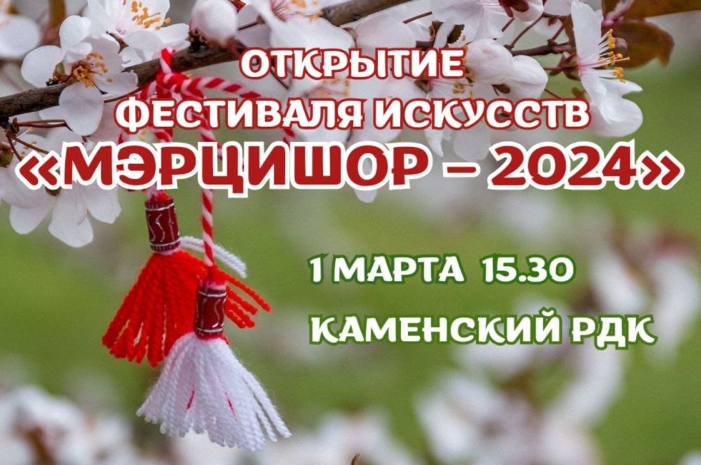 ���������� ���� �� �������� ��������� �������� ��������� � 2024�