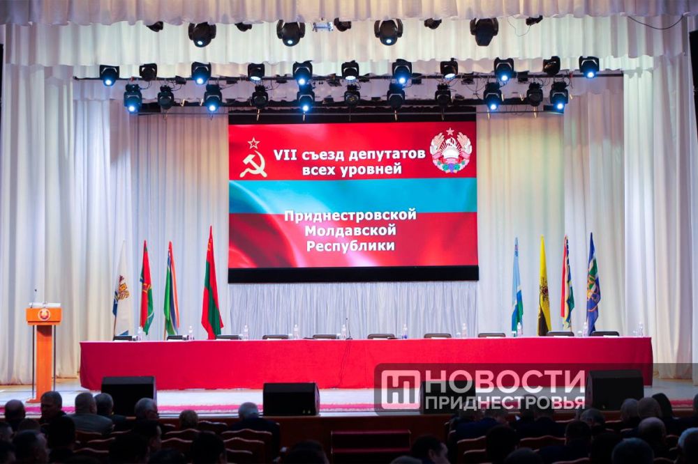 650 делегатов примут участие в работе VII Съезда народных депутатов всех уровней