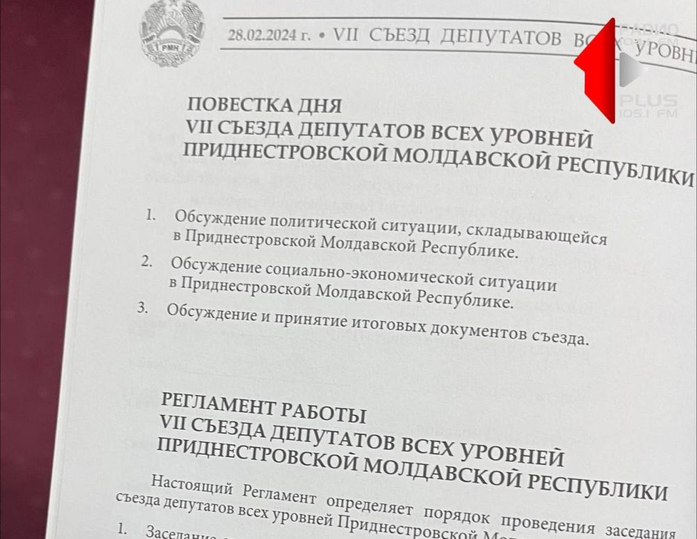 � �������� ��������� � ��� �������