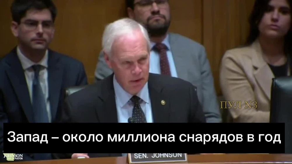 Сенатор Рон Джонсон – о том, что Путин войну не проиграет: Даже если поддерживать Украину так, как ее поддерживаю я, даже если считать Владимира Путина злым преступником, каким считаю его я, то реальность такова: Владимир Путин не проиграет эту войну