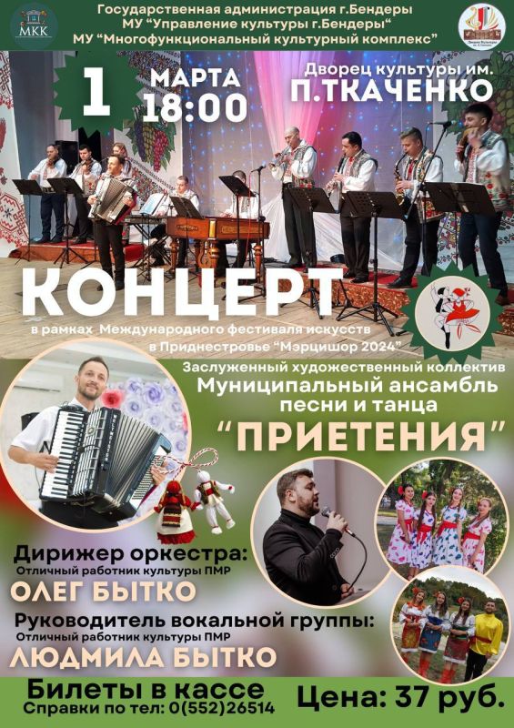 ����� ��� ���� - �������� ������ � �����