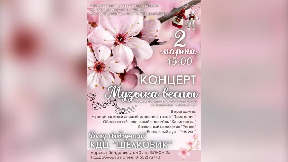 ��������� � ������ ������ ���������� �� ������� � ������ ������������ ��������� "��������"