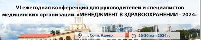 ��������� ������������ � ����������� ����������� �����������!