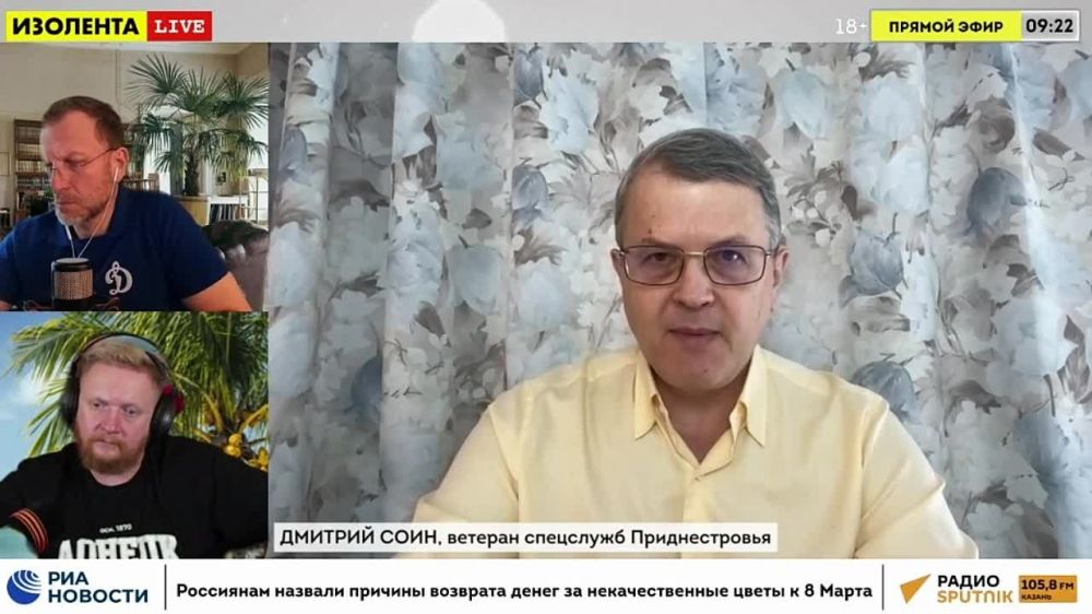 Подробно о ситуации в Приднестровье говорили в эфире «ИзолентаLive» с ветераном спецслужб Приднестровья Дмитрием Соиным @russian_inspector