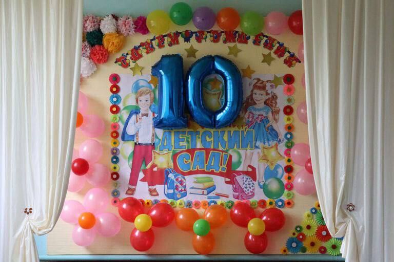 �������� ���� ������ � ���� ����-������������ � 10 ���