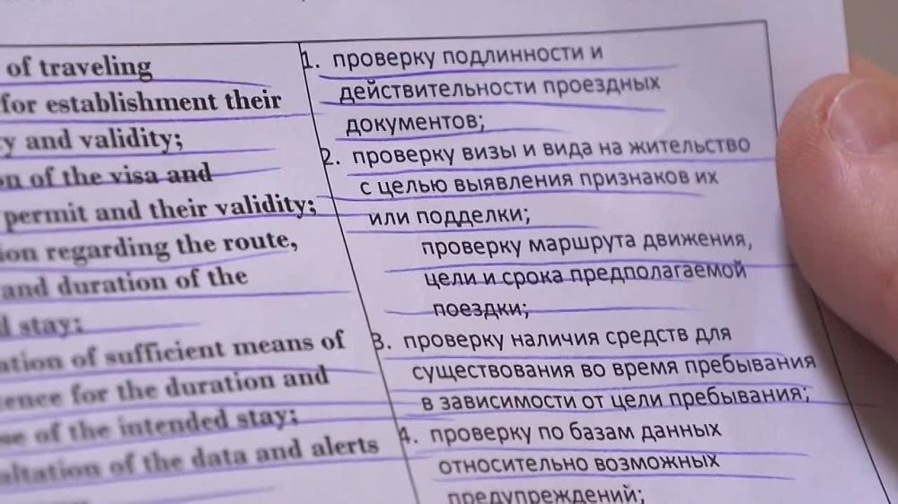 ��� �� �� ����� � ��� �����? �������� ��� ������, ������ ���������