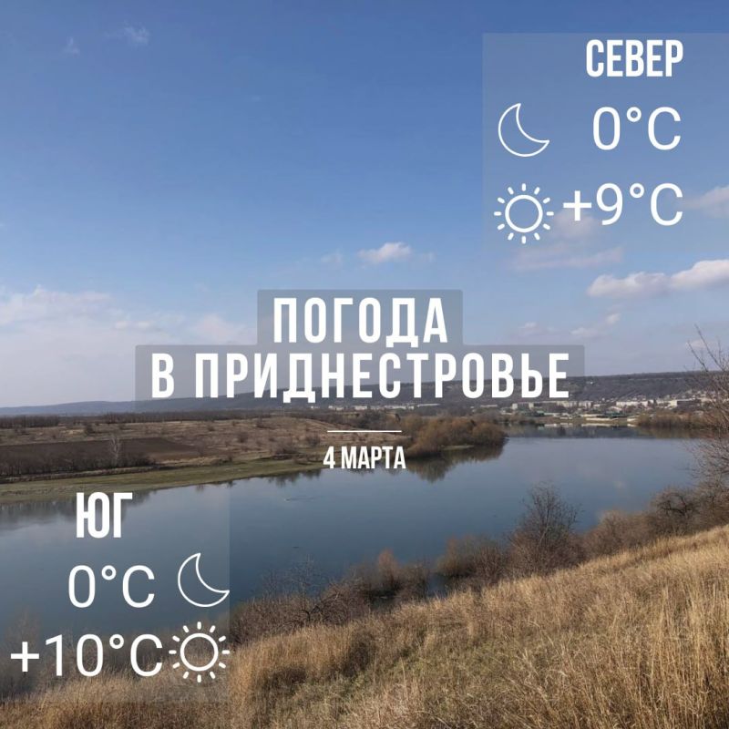 ���� � �� +10��. ��� �������