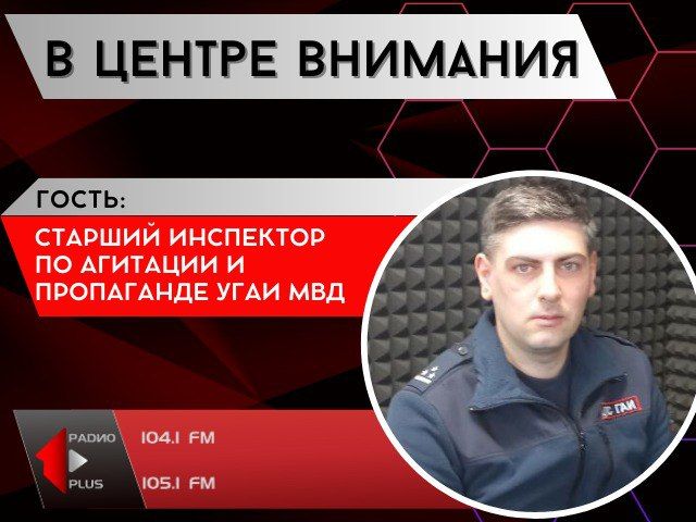 ����: ����������, �����, �����