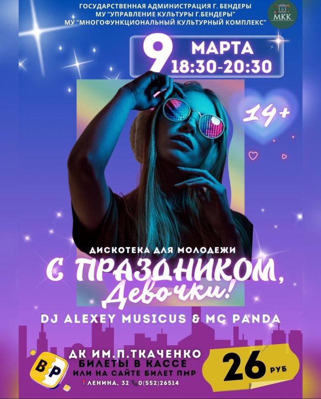 � ����������, �������!. ��� ���, ��� ����� ������� � ������. ��������� ��������� � ������ ����! ��� ���� ������������ ������ � ����������� ������! ������� 9 ����� � �� ��. �. �������� � 18:30 �� 20:30