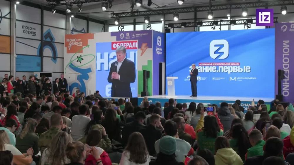 У России могут быть проблемы с отдельными режимами, политиками, их решениями, но не с народами стран, заявил Дмитрий Песков на марафоне "Знание.Первые" в рамках ВФМ в "Сириусе"