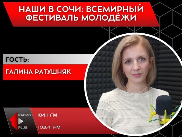 ���� � ����: ��������� ��������� �������