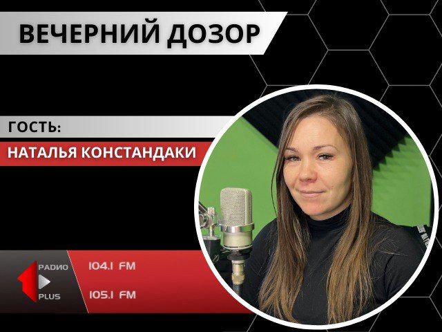 ��������� �� �������: � ���, ��� ���������� �������������