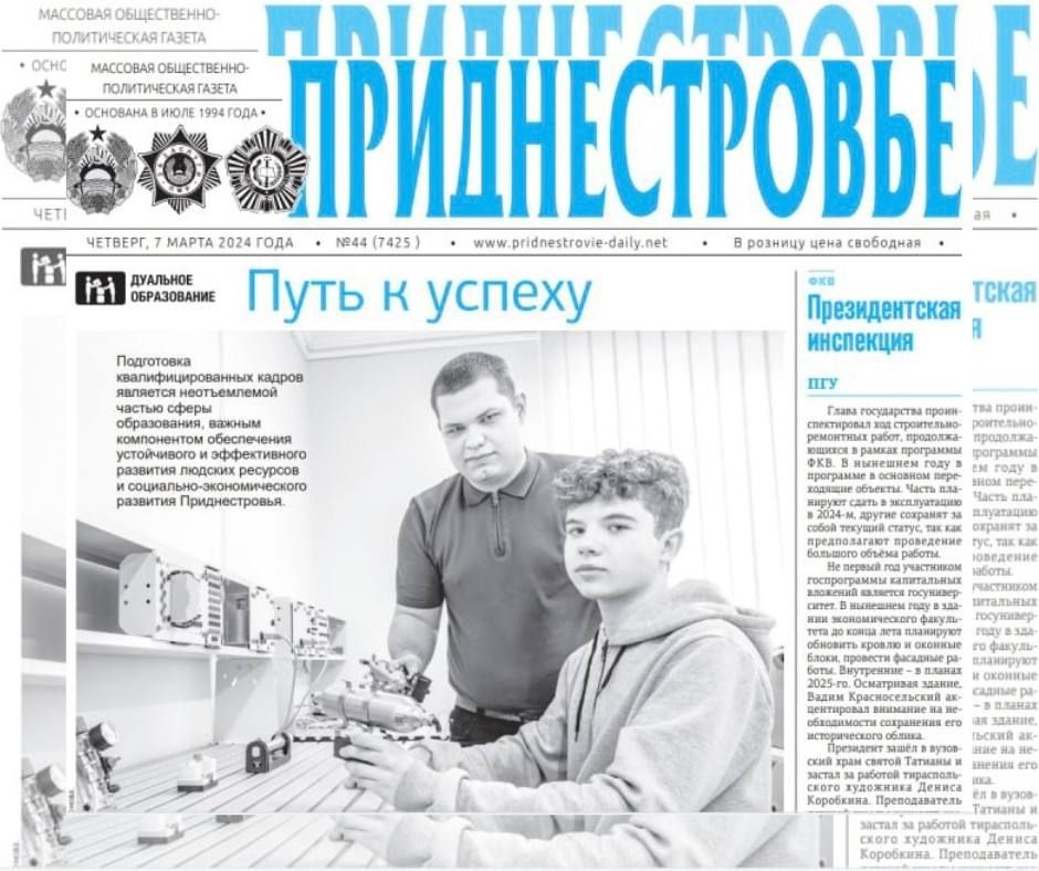 ������� � ������:. ����� � ������. ��� ��������� �������� ���������� � ��� � 2018 ���� ������� �������� ��������. � ��� ��������� � �������� ������ ����������� ���������������� ������� ��� ���� ��. �.�. �������� ���������� �������� �������� �������