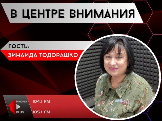 �������: ����������, ������� � ������