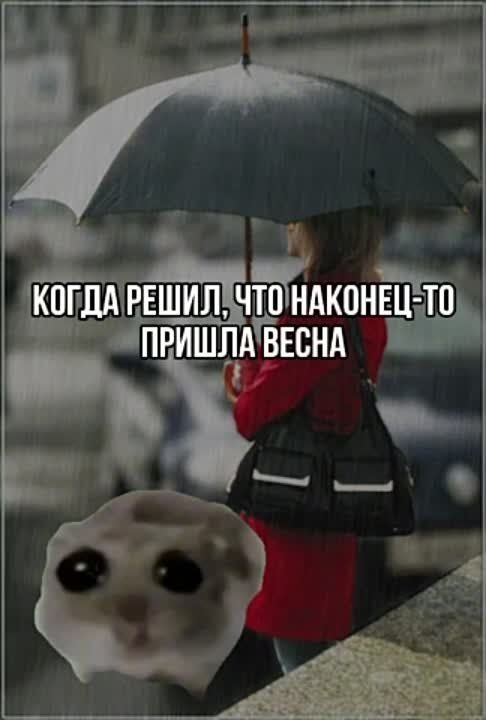 ��������� ����� � ������. �� ������� �������� �������. ������ ����� � �������� � ������, �� ��� ������ �������. ���� �������� �������� ������ � ��� �������