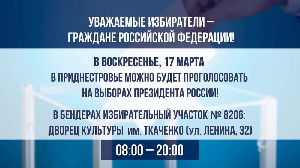 ����������, � ������������ � �������� ���������� ���������� ��������� � ���������� ������� 17 ����� 2024 ���� � 8:00 �� 20-00 ������������� �� ������� ���������� ���������� ��������� ����� �� ������������� ��������