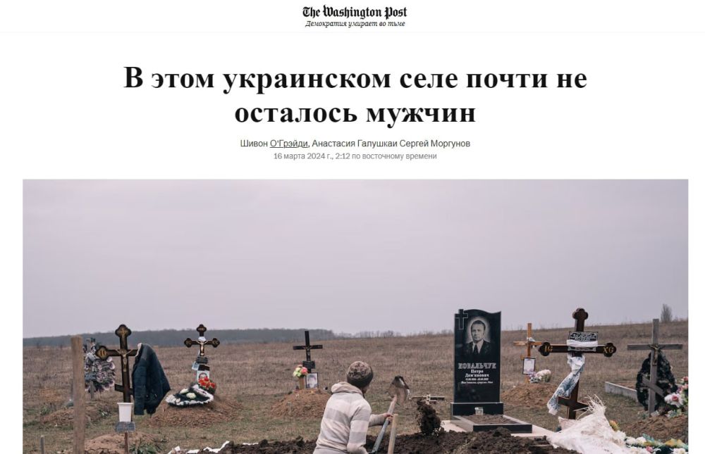 The Washington Post: � ��������� ���������� ���� ����� �� �������� ������