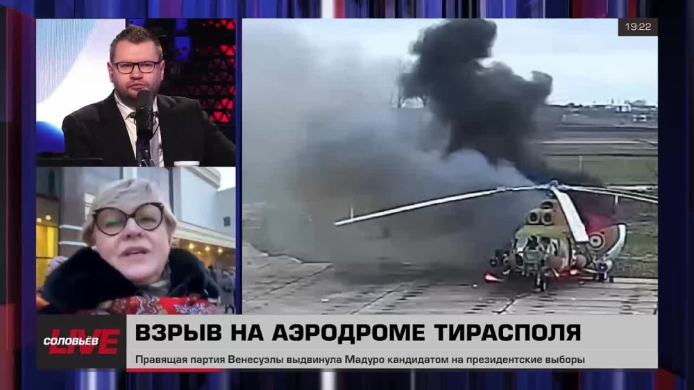 Ну, панику это не вызвало у людей, вы видите