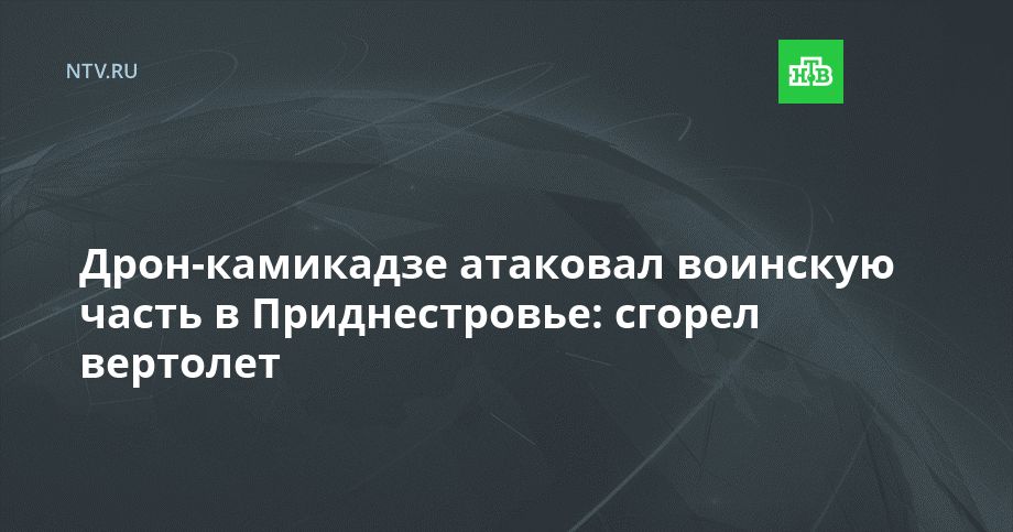 ����-��������� �������� �������� ����� � �������������: ������ ��������