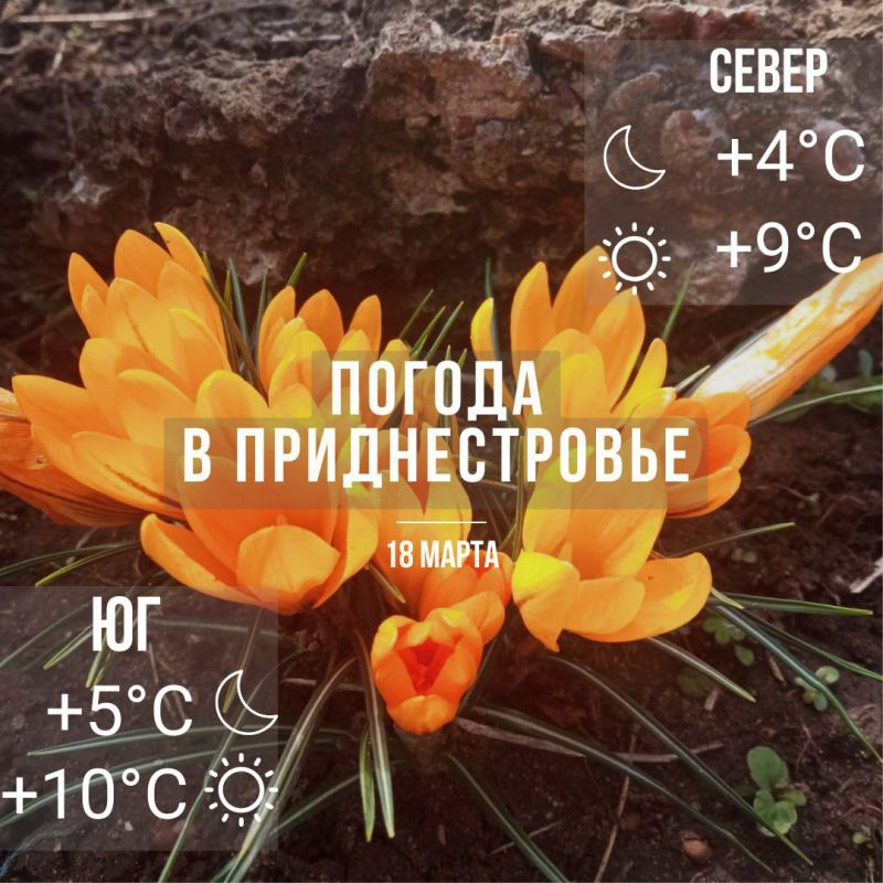 ������� � �� +10��. ������� �� ��� � ������ �������� �����