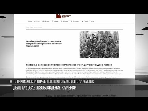 � ���� ���� � ������������� �������� 80-����� ������������ �� �������. ����������� � ����� 1944-��: ��� ����������� � ������� ������� ������� ����� � ������������ ������