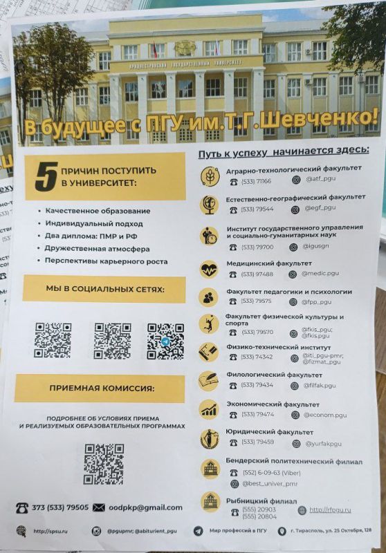 � ��� ������ ��������� ������ �� ��������������� ������������