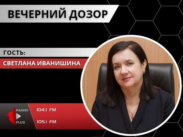 �������� ���� � ��������� �����������