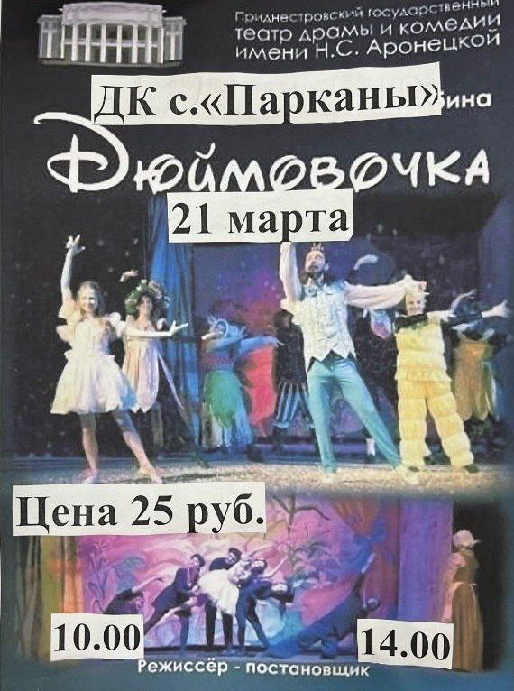 ������ ��������� ���� � �������