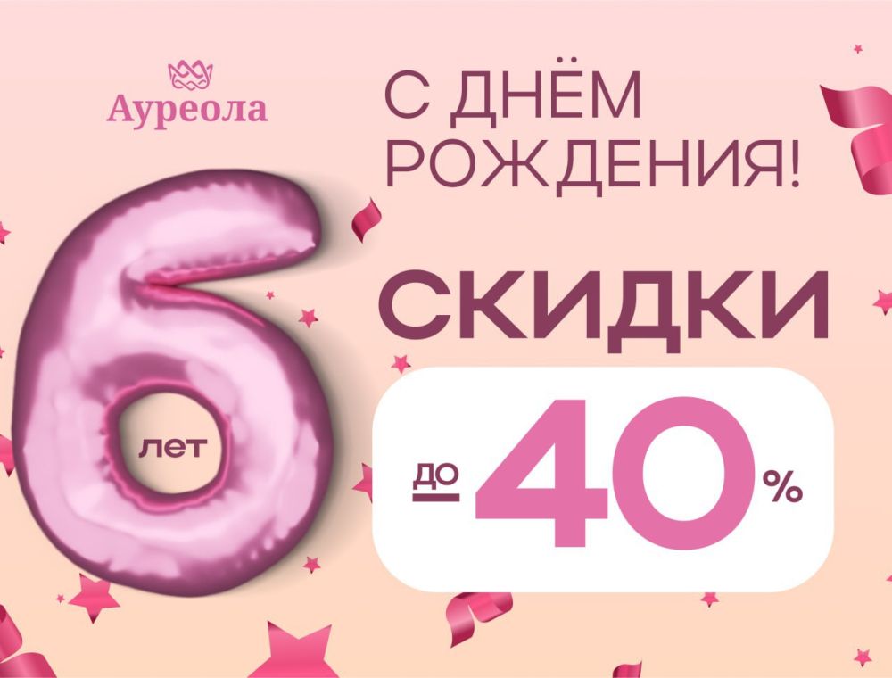 ��������� ����� �������