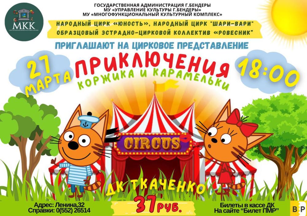 ������ � ���������� � �����