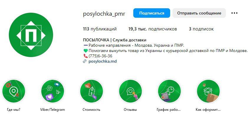 ��������������� ������ �������� "���������" ����� ������ � �������� �� ������� � �������� ������� �� ������� � �������, � ����� ��������� �������� �� �����