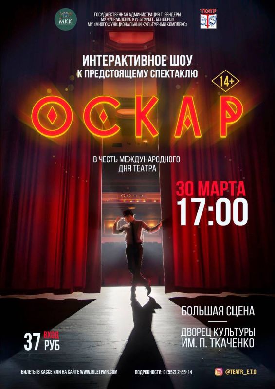 ��������� �����л. ������� 30-��. ������� ��� ���������, ���������, ������� ������ ������� � ������������ ������. ��������� �������� � ���� ����� - � ������������� ������ � ������ ��������� "�����" �� ���������� �.�.�