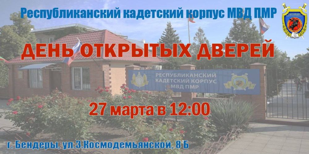 ���������� � ���. � ������� 27 ����� � ��������, � ������������ ���������������� ���������� ������� ��. ����������� ����� �.�. ��������-������������, ������ ���� �������� ������